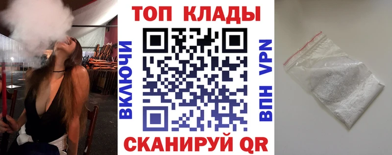 Названия наркотиков Белоусово КОКАИН СОЛЬ NBOMe блэк спрут tor Марихуана ГАШИШ