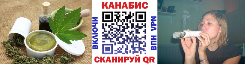 Печенье с ТГК конопля  как найти закладки  Белоусово 