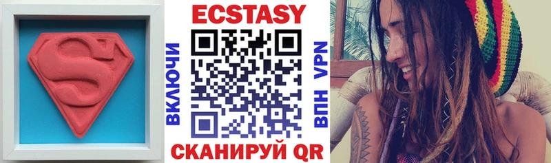 купить наркоту Белоусово Ecstasy DUBAI