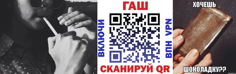 ГАШ hashish Белоусово