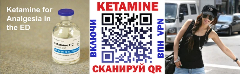 наркошоп Белоусово Кетамин VHQ