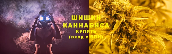 мефедрон Покров