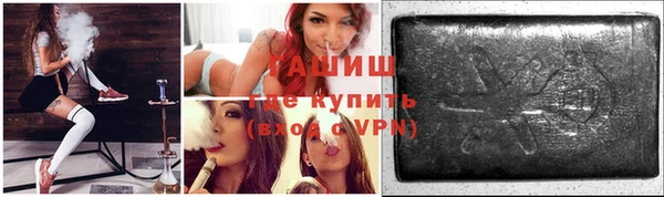 мефедрон Покров
