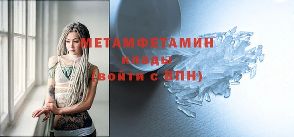 кокс Абаза