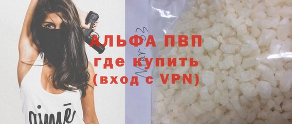 Альфа ПВП Покровск