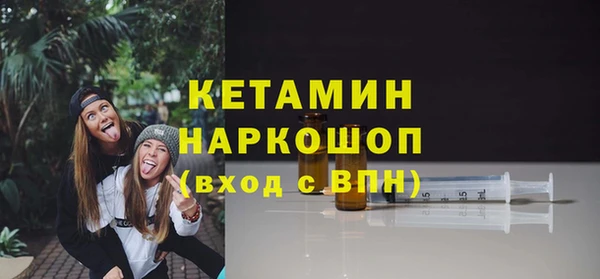 кокс Абаза
