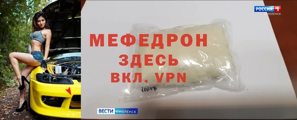 винт Покачи