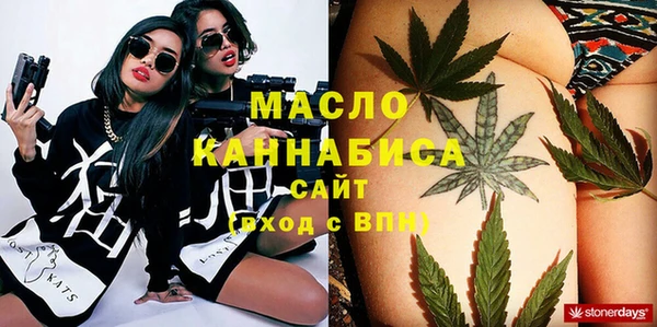 мдма Абдулино
