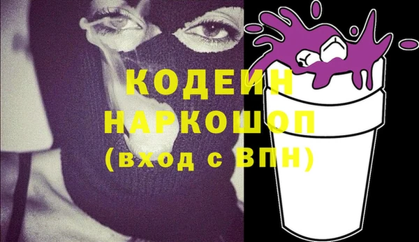 винт Покачи