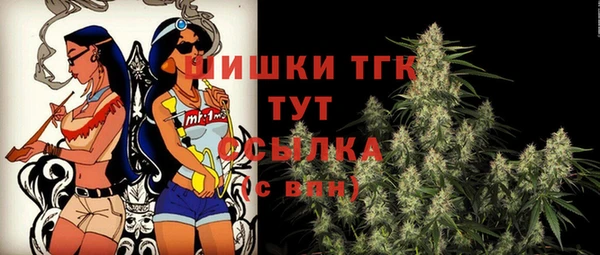 мдма Абдулино