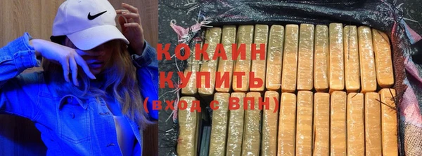 дистиллят марихуана Чегем