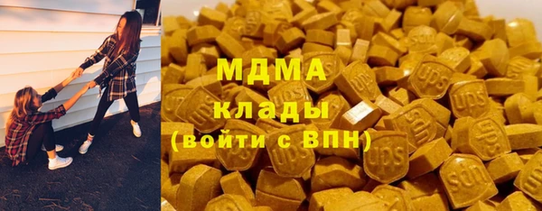мефедрон Покров