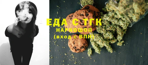 мдма Абдулино