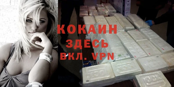 мефедрон Покров