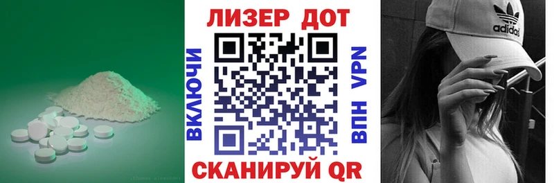 LSD-25 экстази ecstasy  Белоусово 