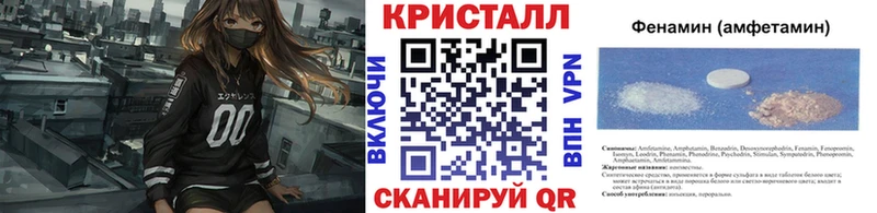 купить наркотик  Белоусово  МЕТАМФЕТАМИН мет 