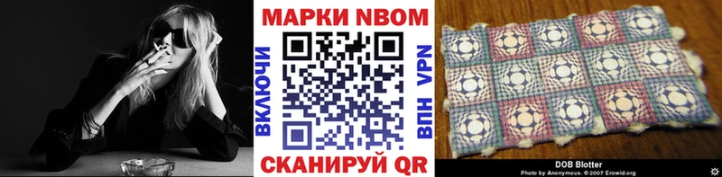 купить  сайты  Белоусово  Марки NBOMe 1,5мг 